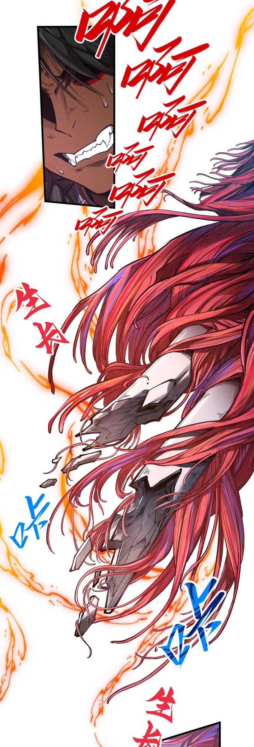 The Ultimate of All Ages Chapter 345 - halaman 20