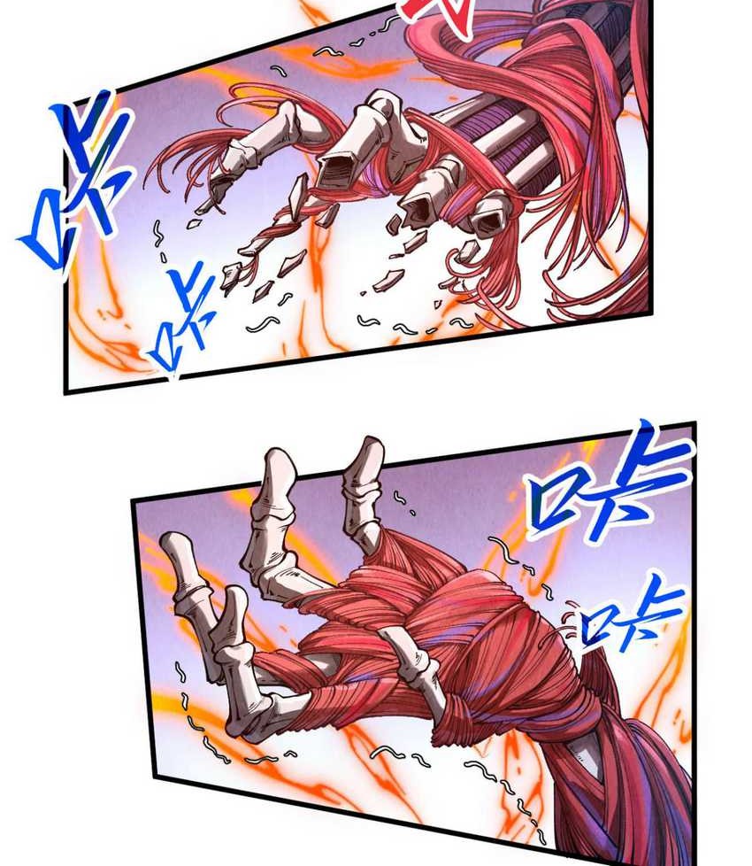 The Ultimate of All Ages Chapter 345 - halaman 21