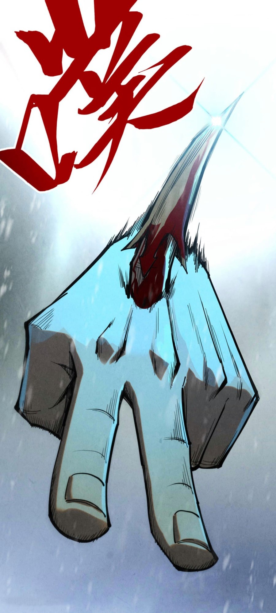 The Ultimate of All Ages Chapter 347 - halaman 24