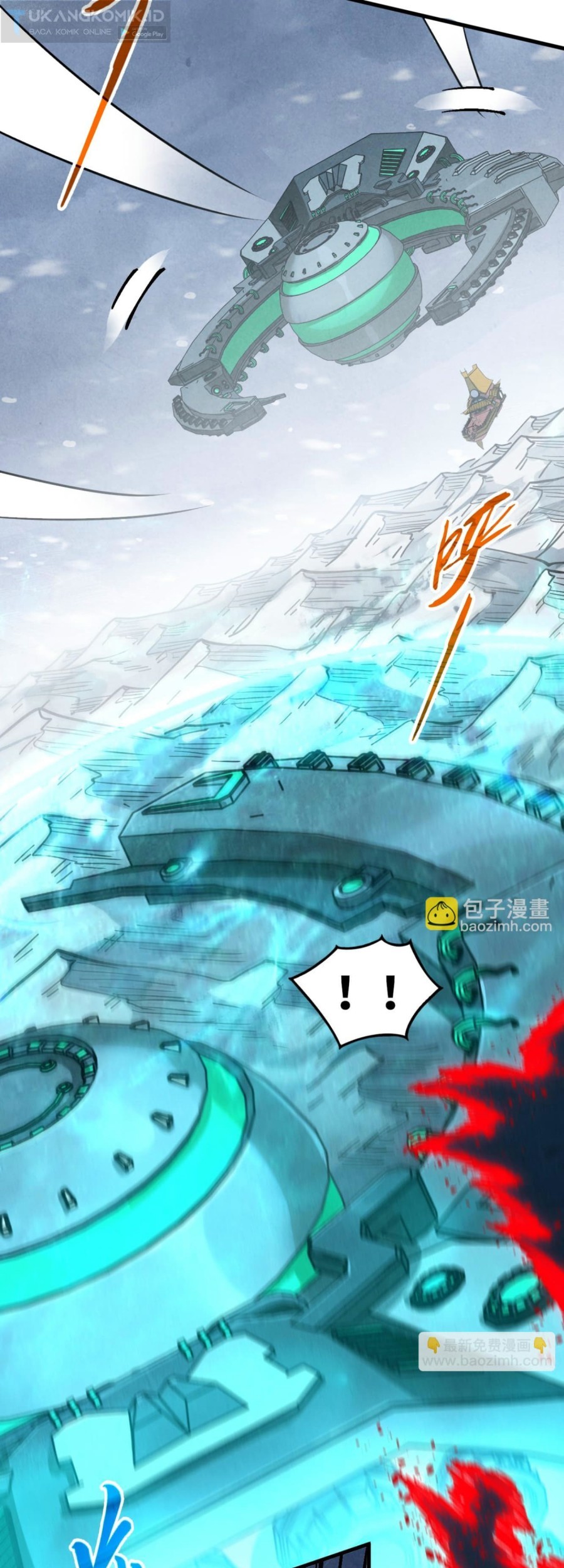 The Ultimate of All Ages Chapter 347 - halaman 46