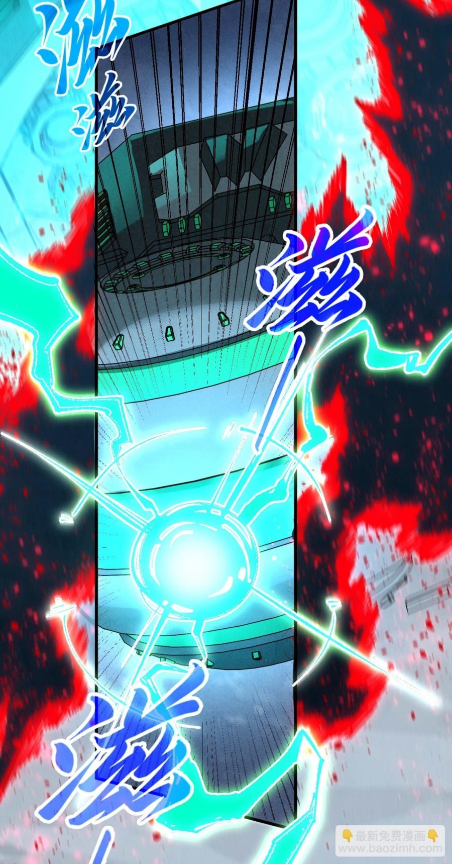 The Ultimate of All Ages Chapter 347 - halaman 47