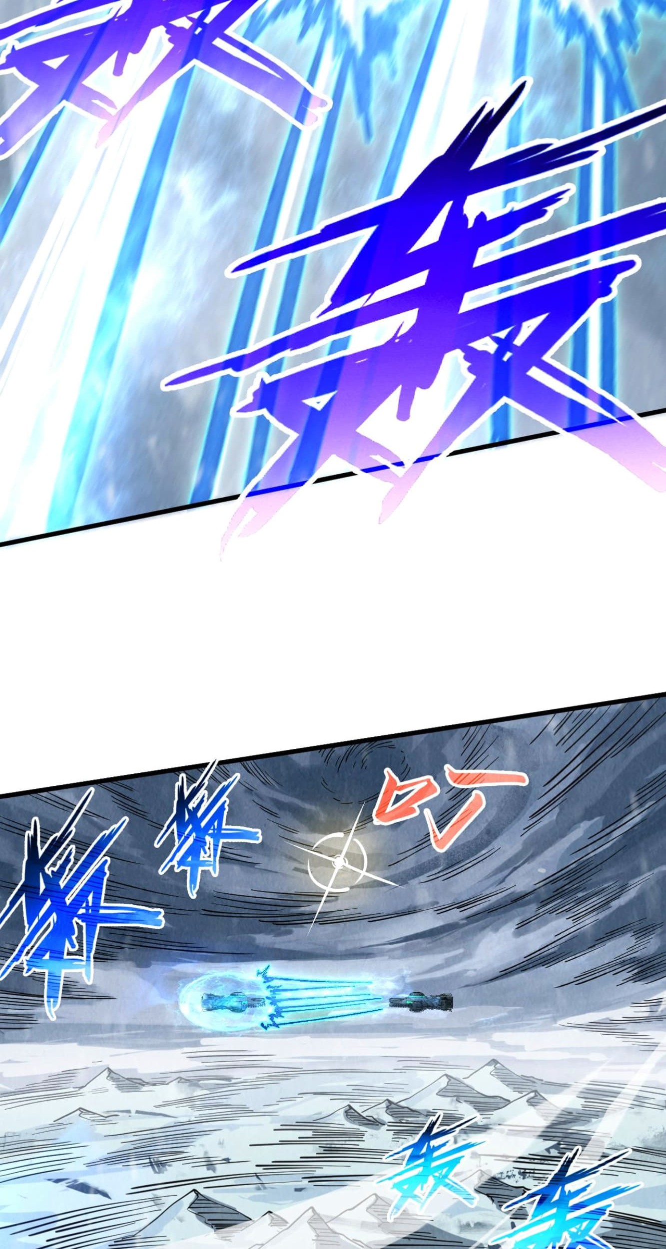 The Ultimate of All Ages Chapter 348 - halaman 24