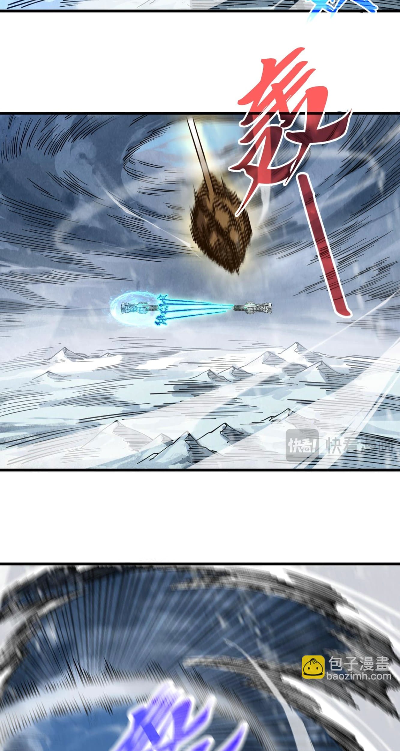 The Ultimate of All Ages Chapter 348 - halaman 25
