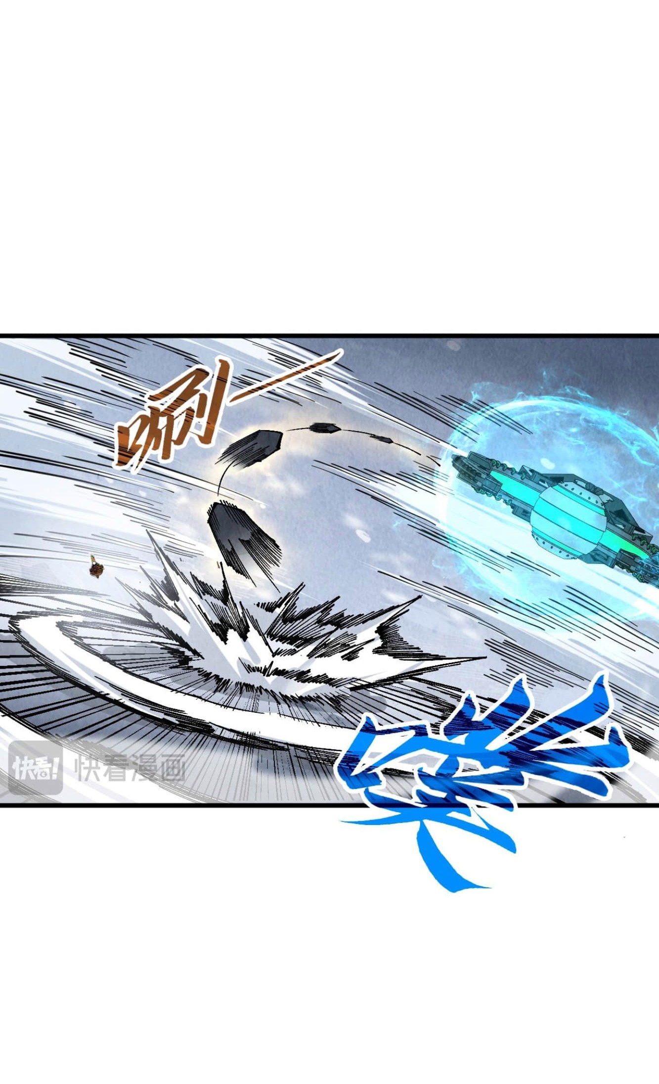The Ultimate of All Ages Chapter 348 - halaman 36