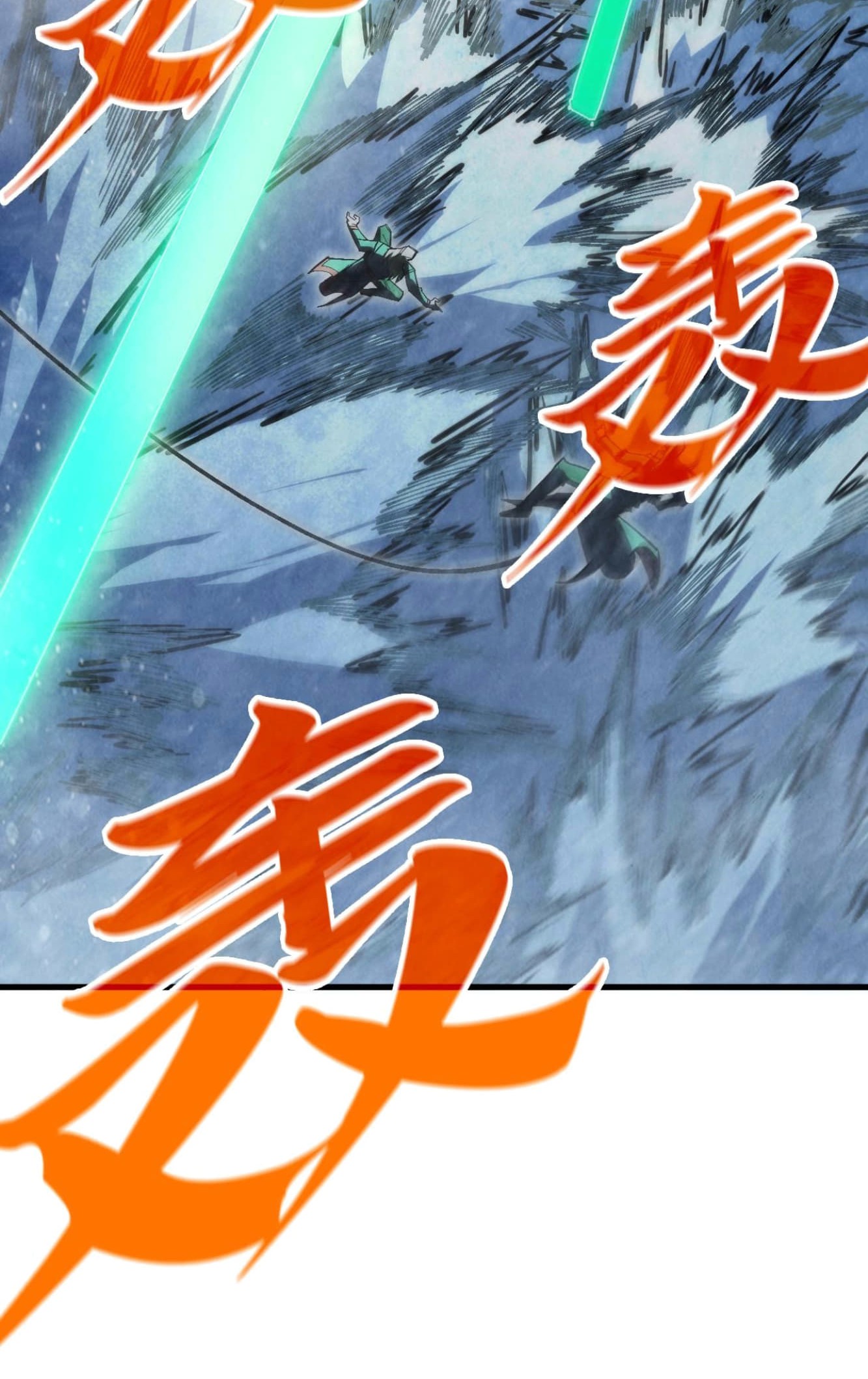 The Ultimate of All Ages Chapter 348 - halaman 40