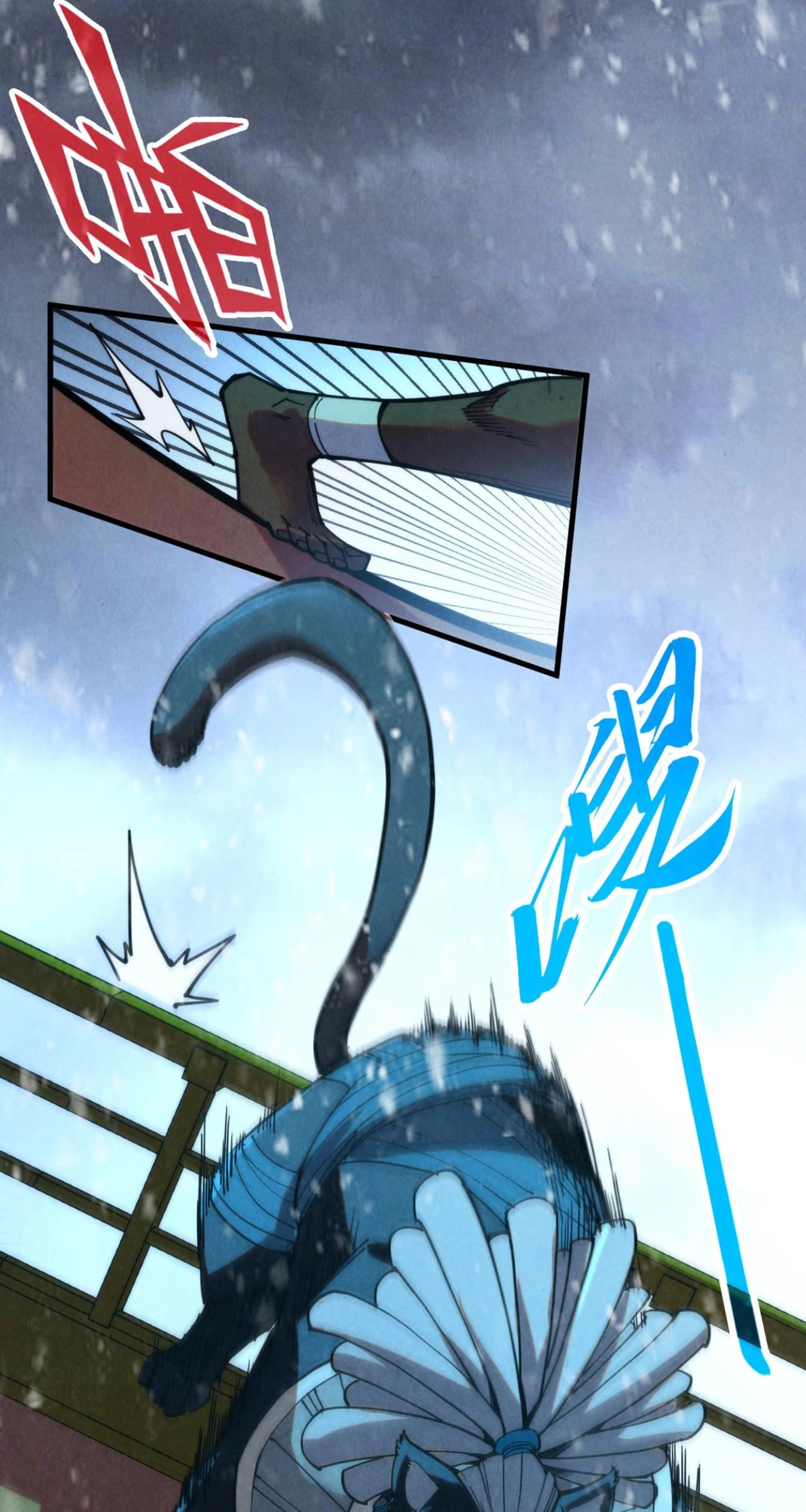 The Ultimate of All Ages Chapter 348 - halaman 42