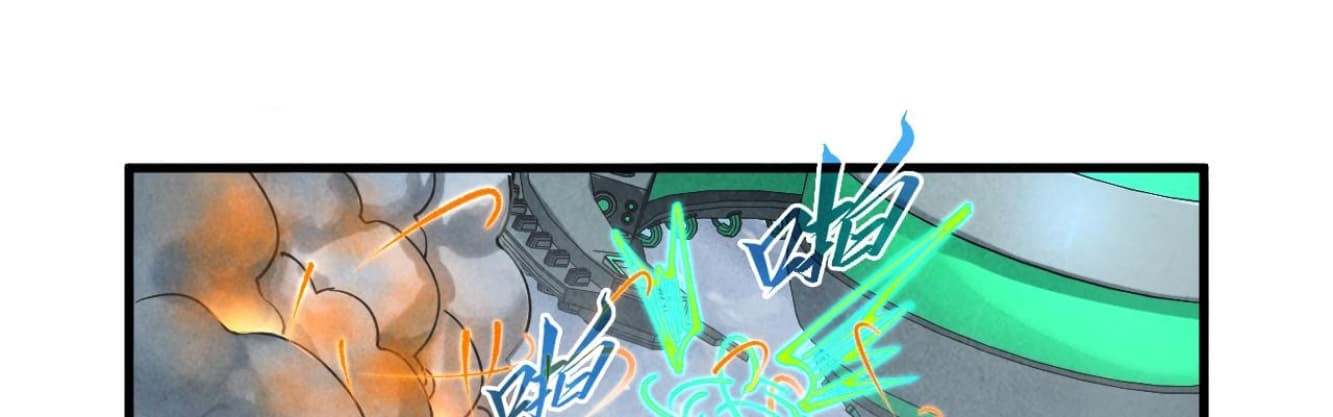 The Ultimate of All Ages Chapter 349 - halaman 55