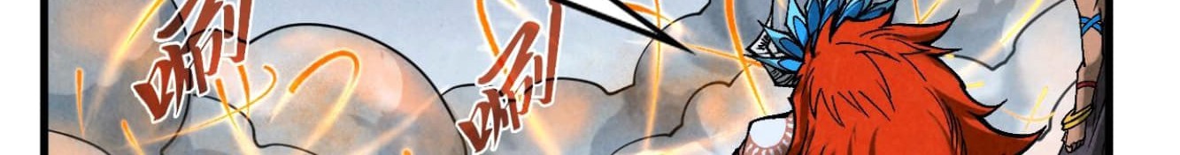 The Ultimate of All Ages Chapter 349 - halaman 59