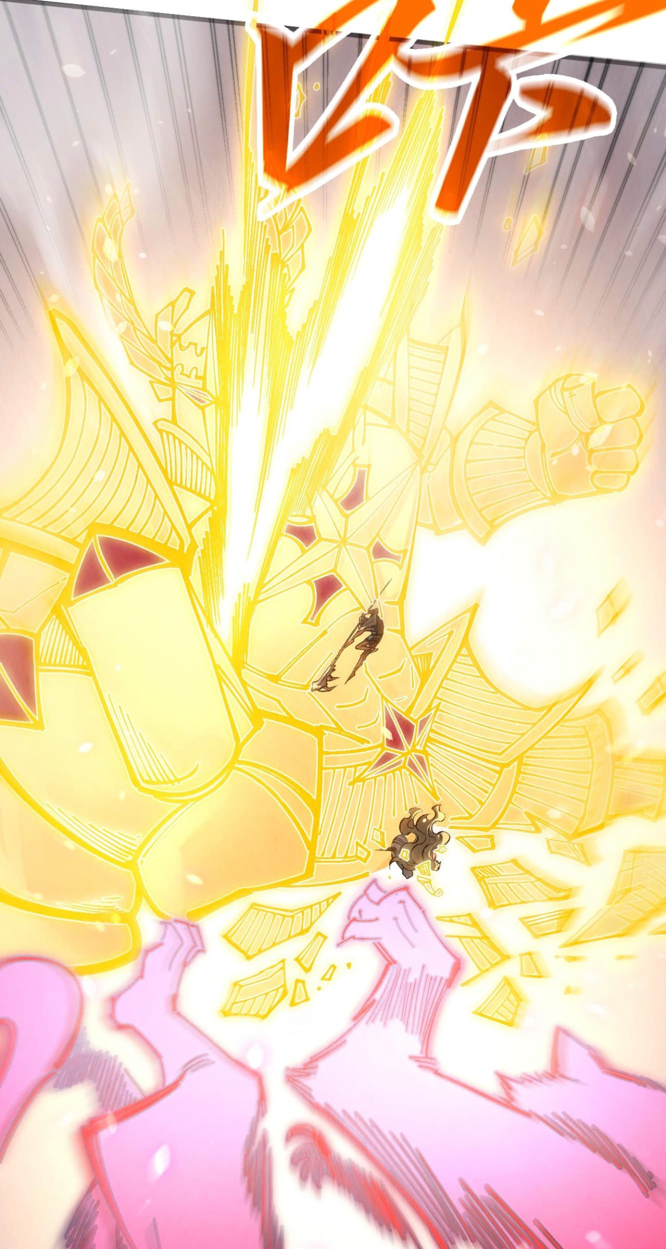 The Ultimate of All Ages Chapter 349 - halaman 8