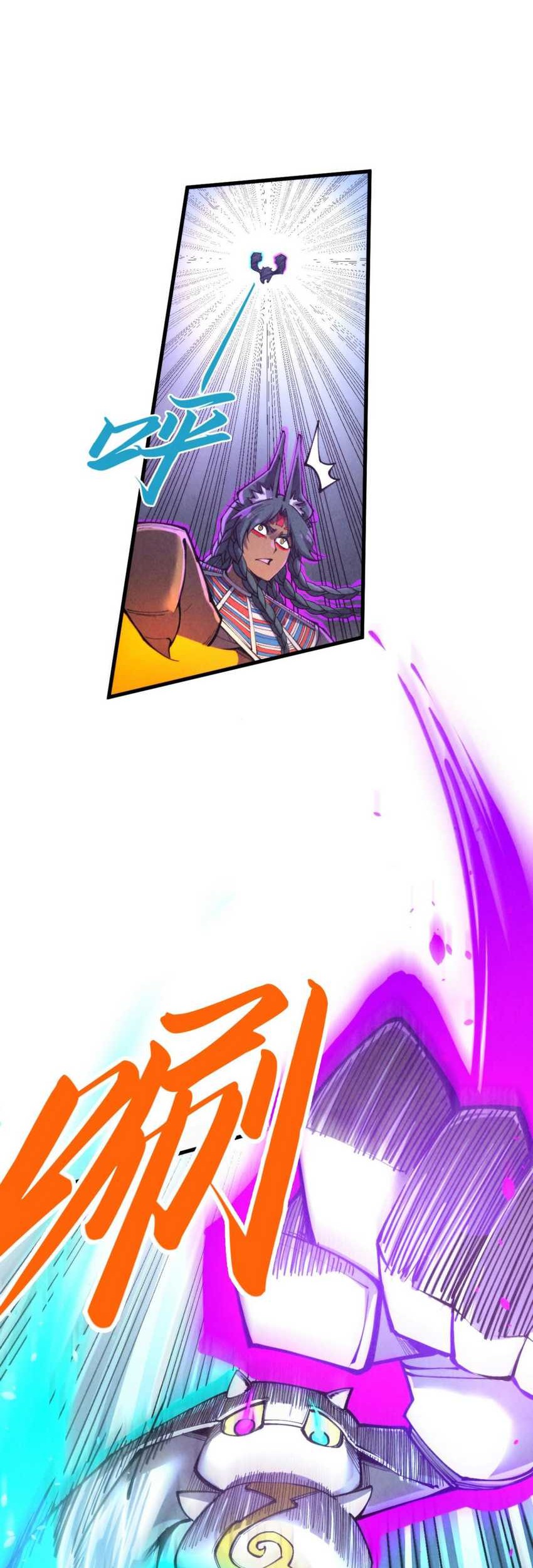 The Ultimate of All Ages Chapter 350 - halaman 29