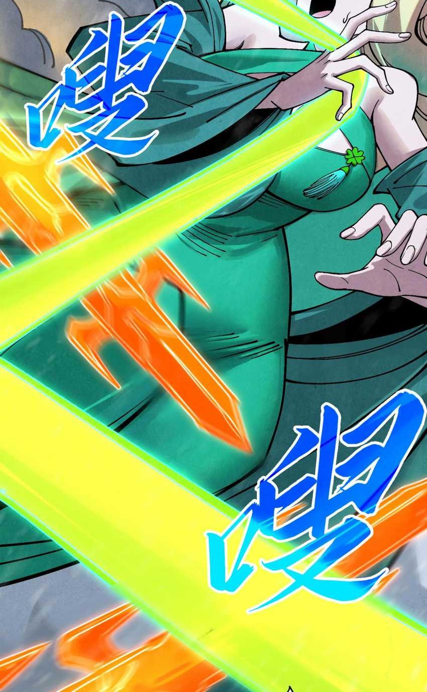 The Ultimate of All Ages Chapter 350 - halaman 3