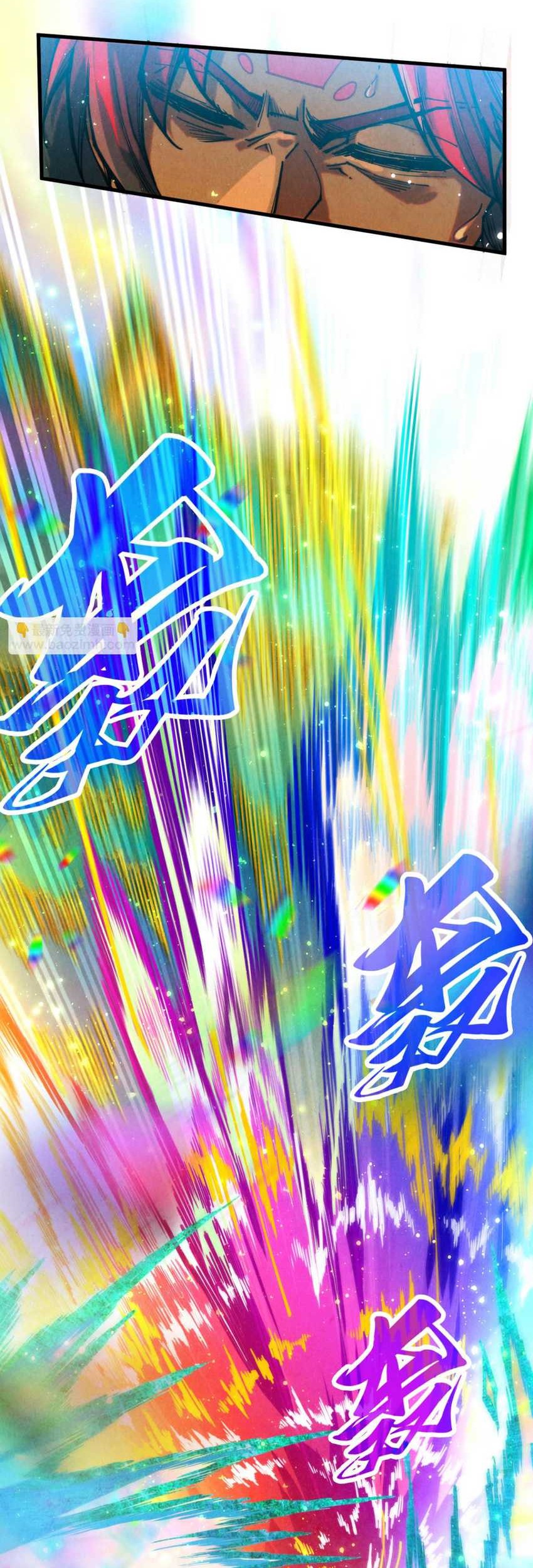 The Ultimate of All Ages Chapter 351 - halaman 41