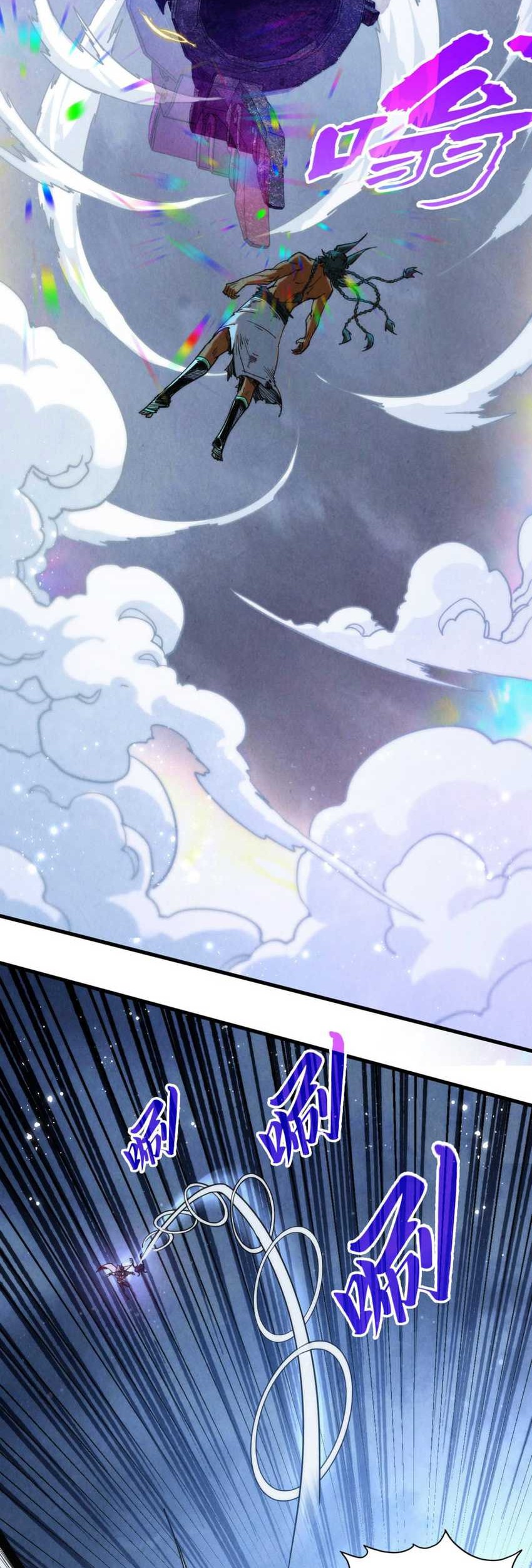 The Ultimate of All Ages Chapter 351 - halaman 44