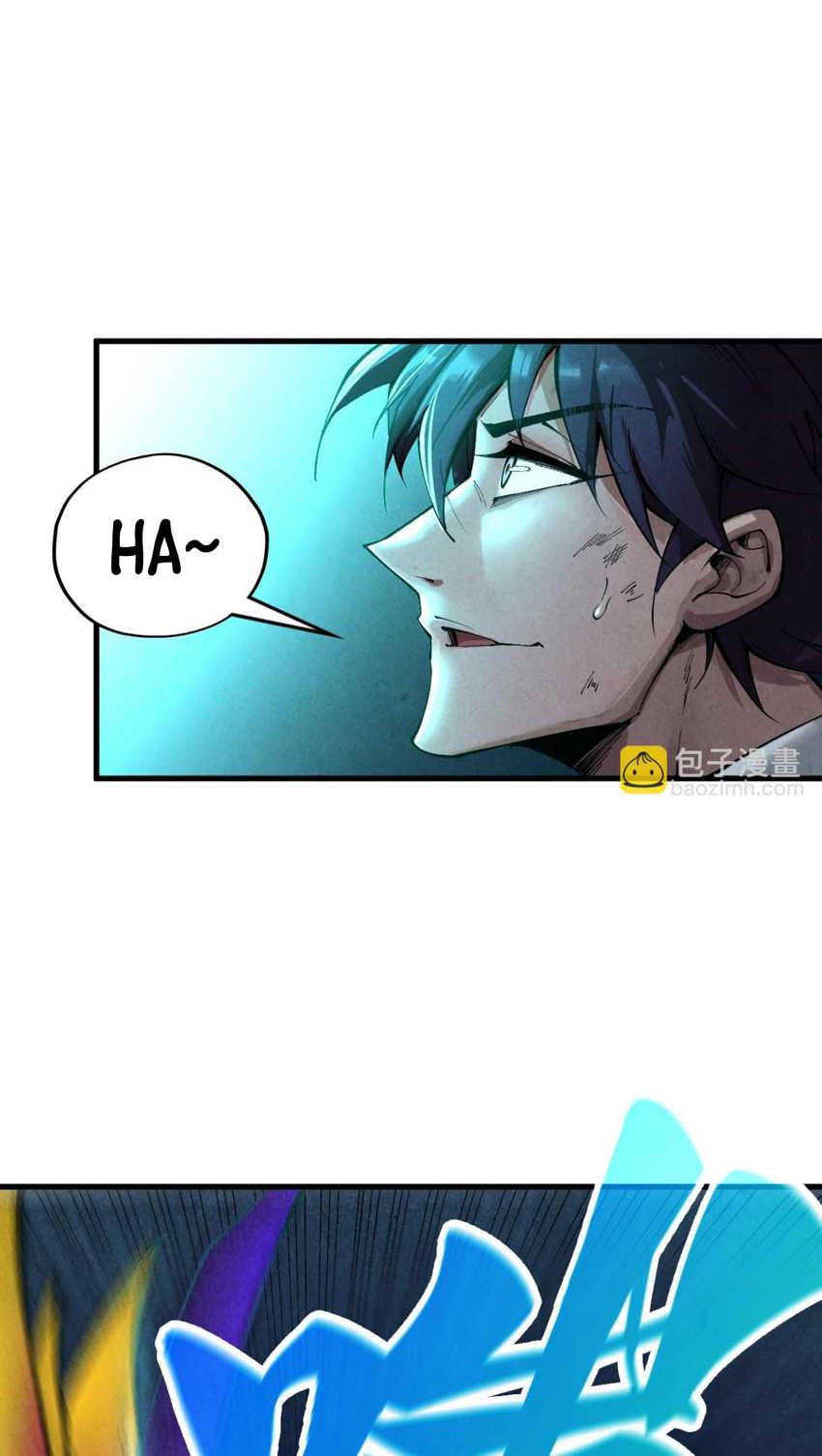The Ultimate of All Ages Chapter 352 - halaman 9