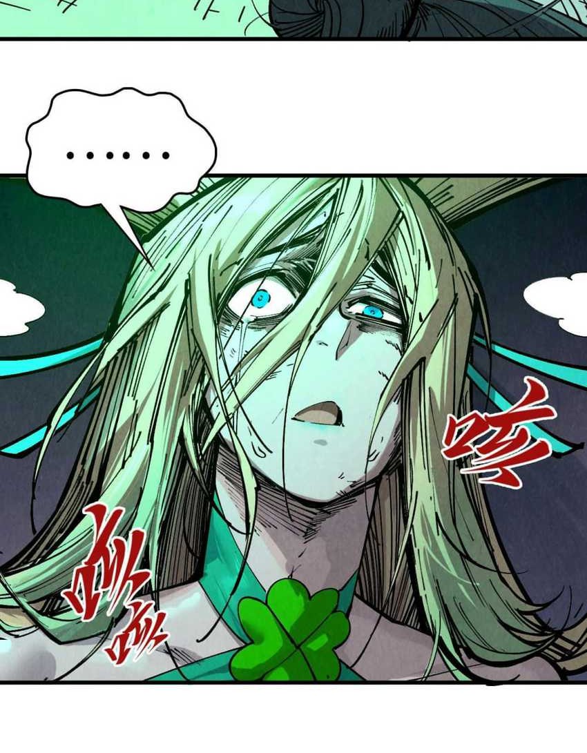 The Ultimate of All Ages Chapter 354 - halaman 18