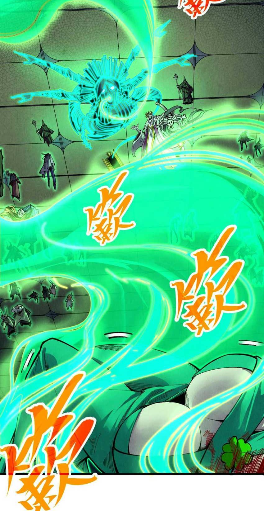The Ultimate of All Ages Chapter 354 - halaman 24