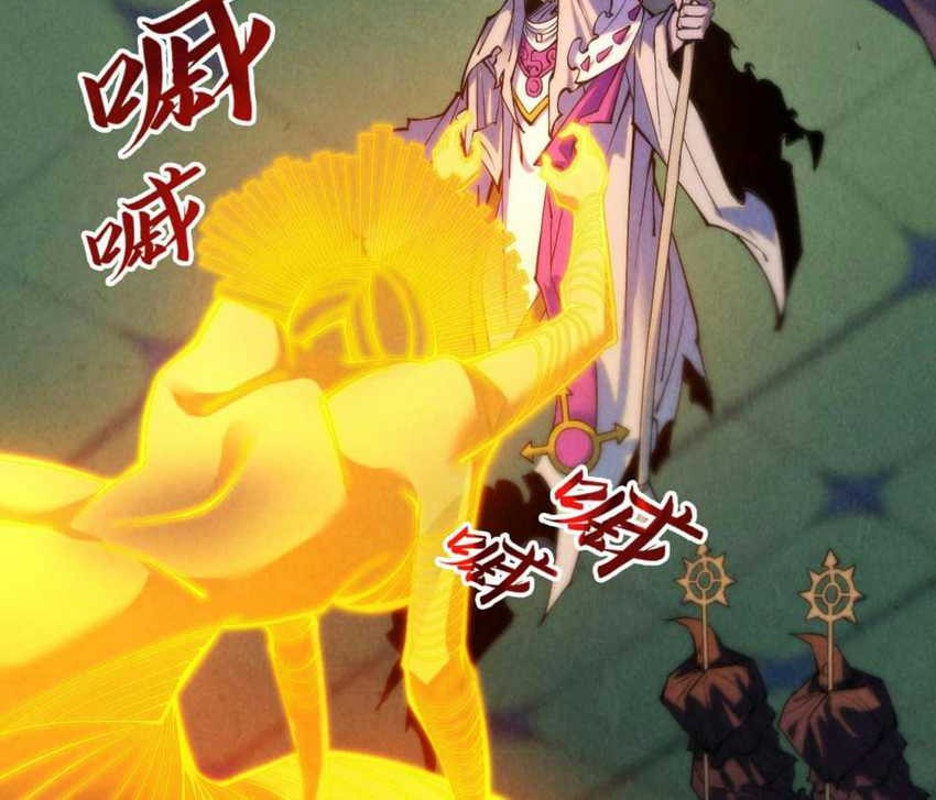The Ultimate of All Ages Chapter 354 - halaman 39