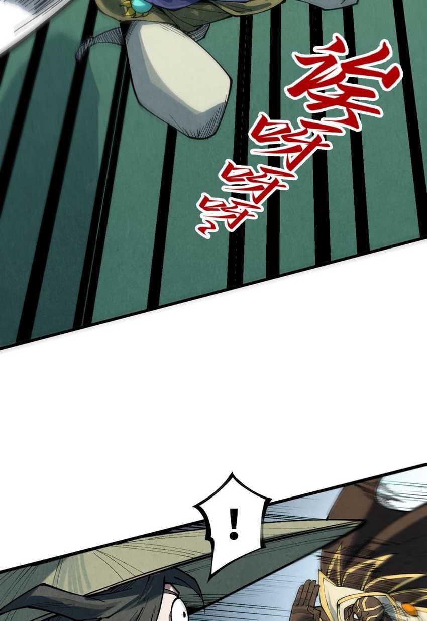 The Ultimate of All Ages Chapter 356 - halaman 27