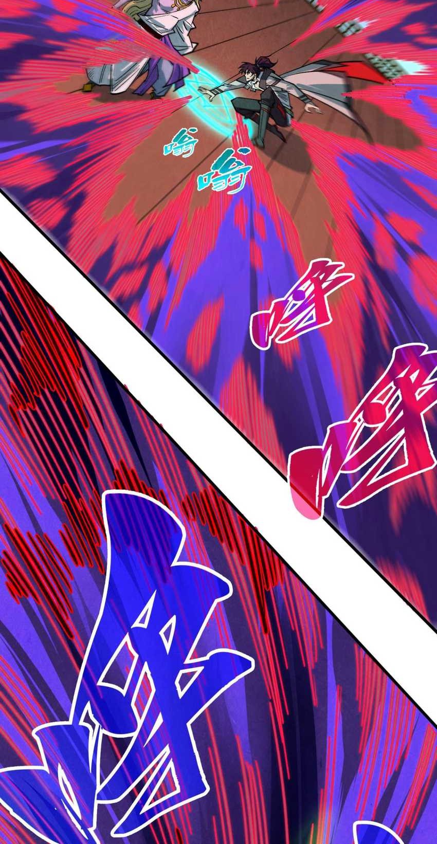 The Ultimate of All Ages Chapter 357 - halaman 18