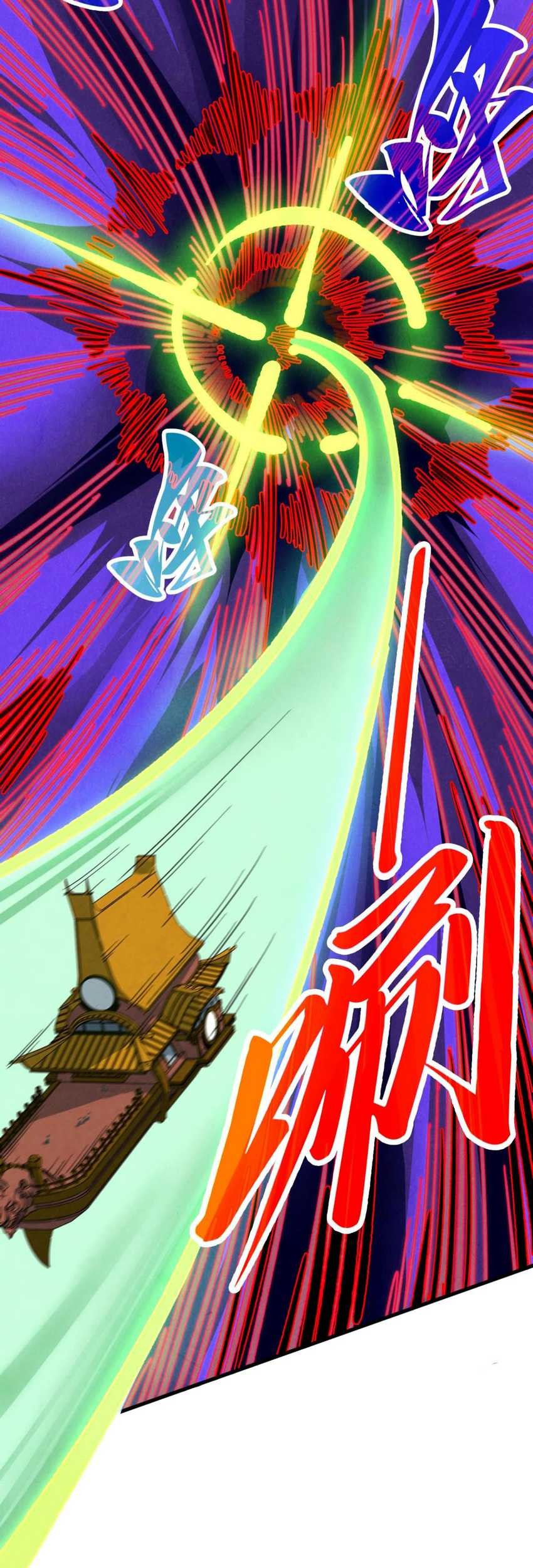 The Ultimate of All Ages Chapter 357 - halaman 19