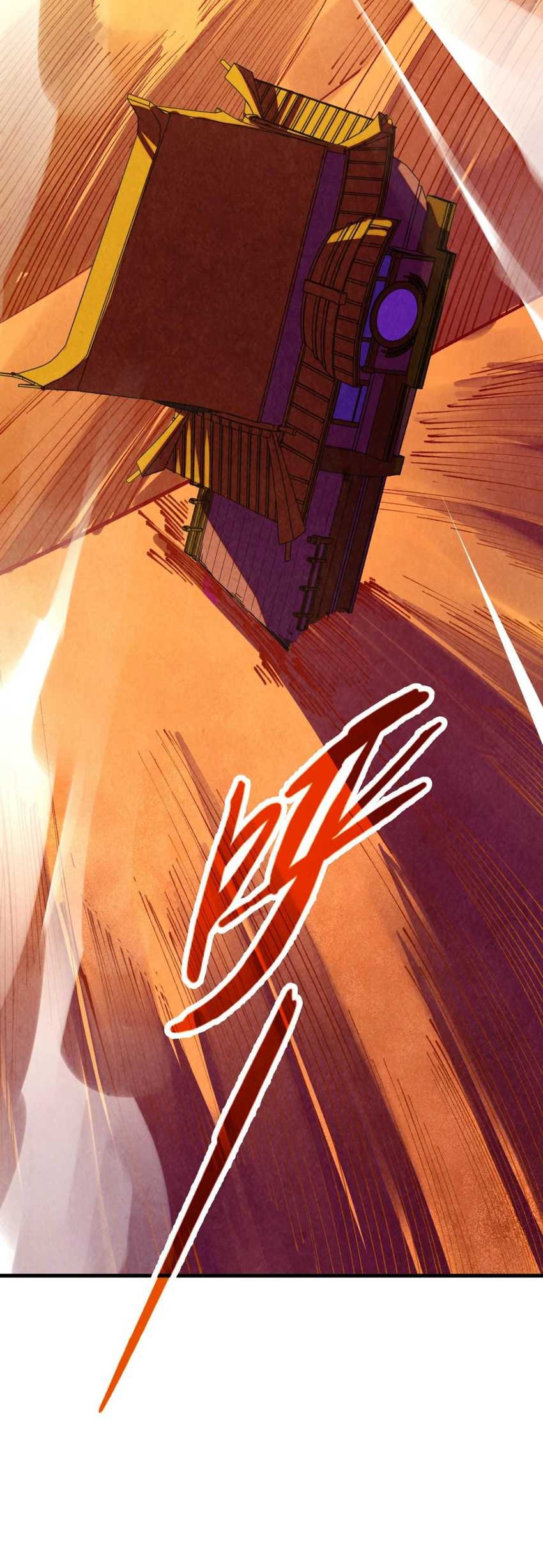 The Ultimate of All Ages Chapter 357 - halaman 23