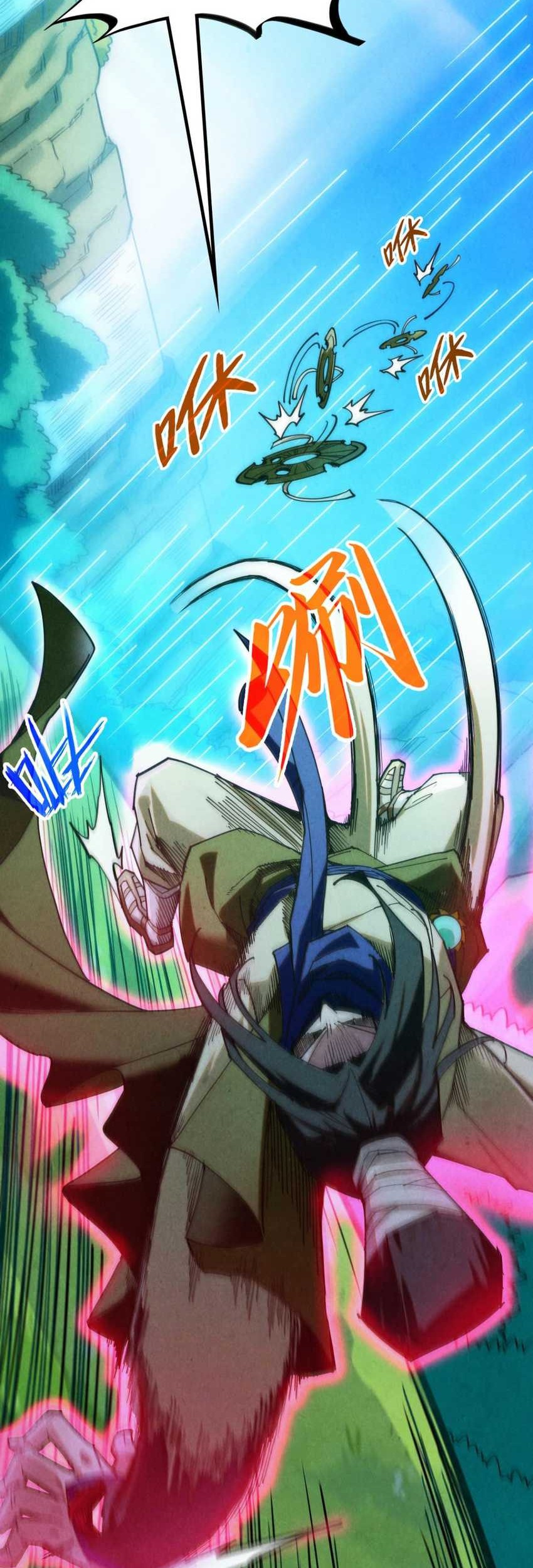 The Ultimate of All Ages Chapter 358 - halaman 14