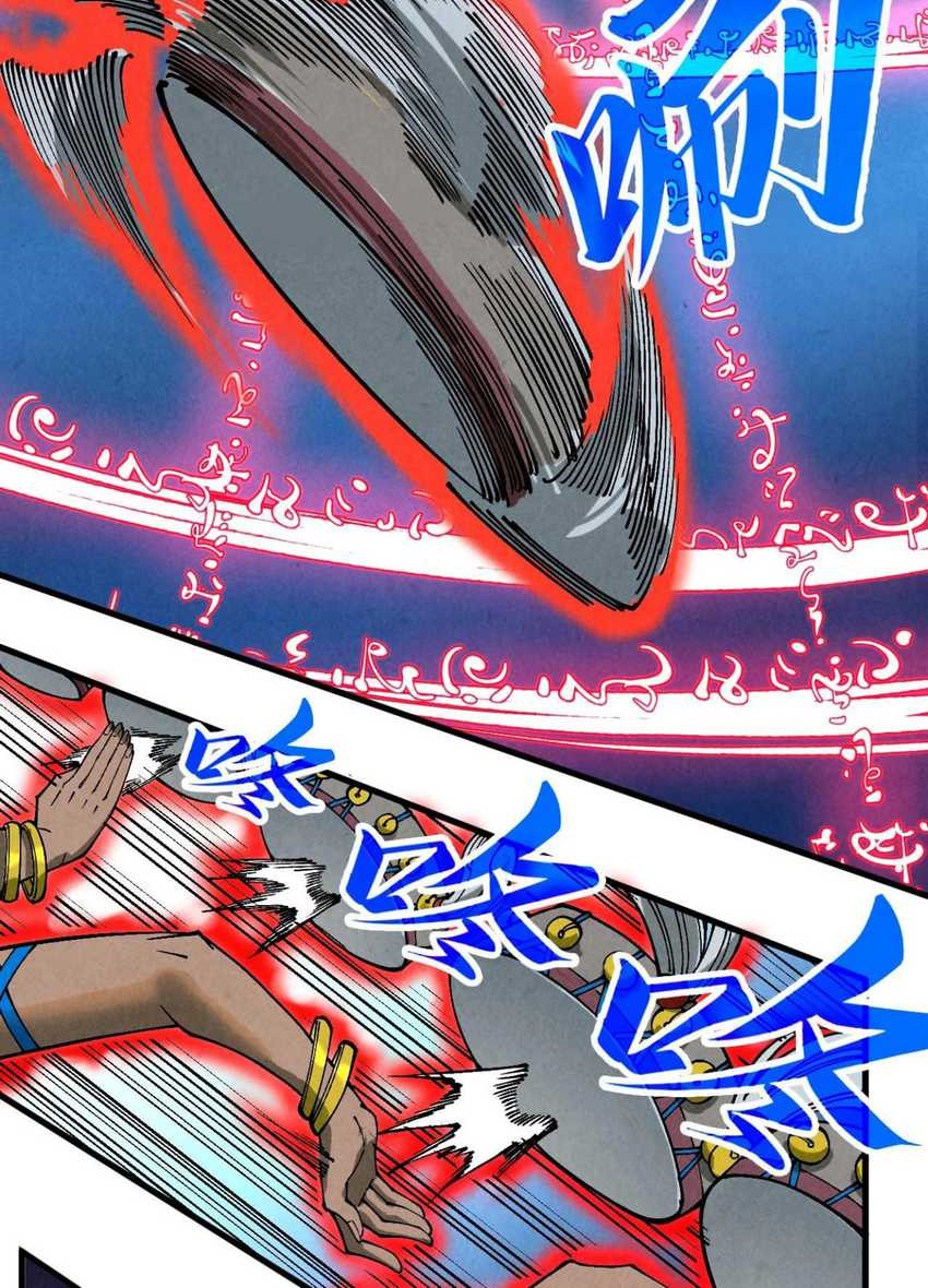 The Ultimate of All Ages Chapter 358 - halaman 42