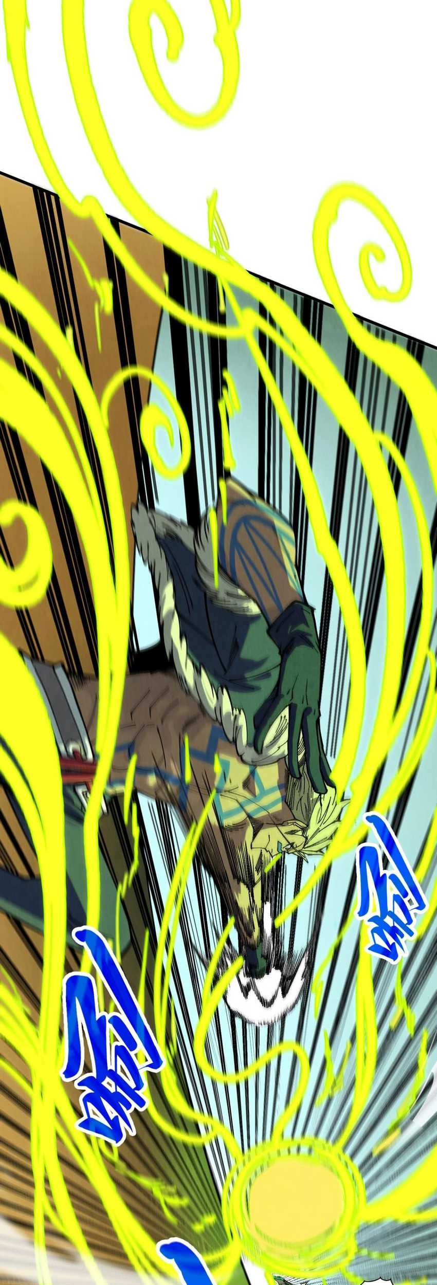 The Ultimate of All Ages Chapter 360 - halaman 13