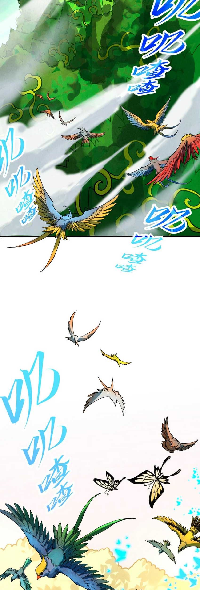 The Ultimate of All Ages Chapter 360 - halaman 20
