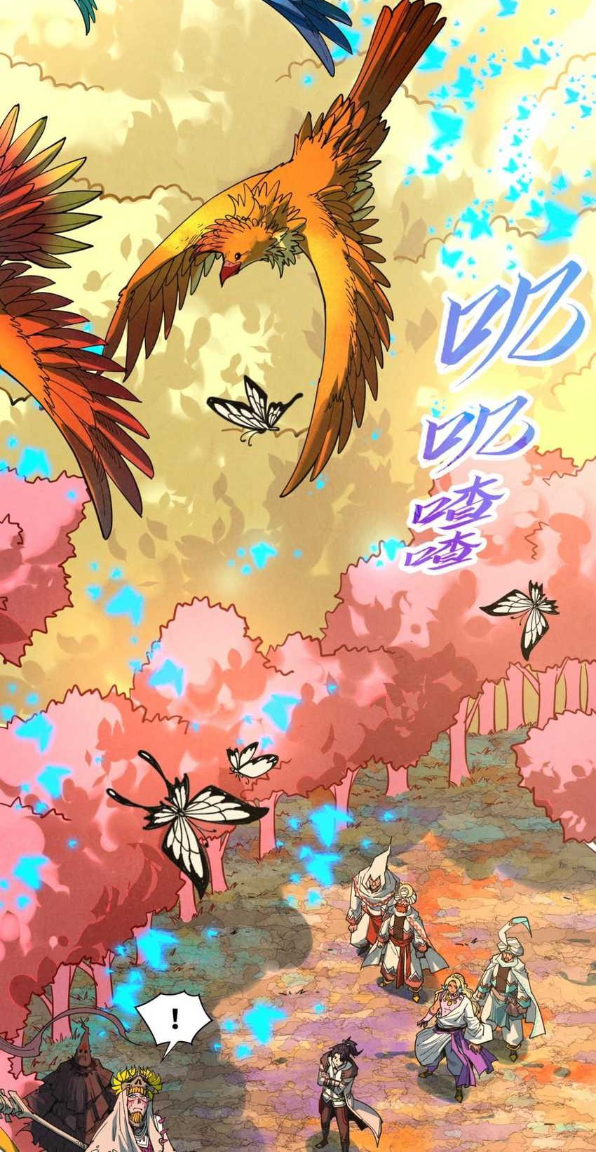 The Ultimate of All Ages Chapter 360 - halaman 21