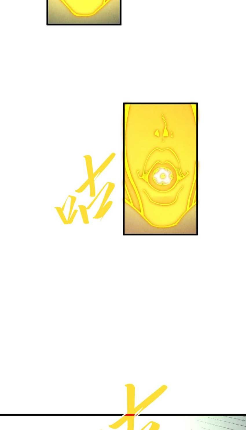 The Ultimate of All Ages Chapter 360 - halaman 33