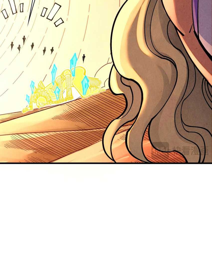 The Ultimate of All Ages Chapter 361 - halaman 9