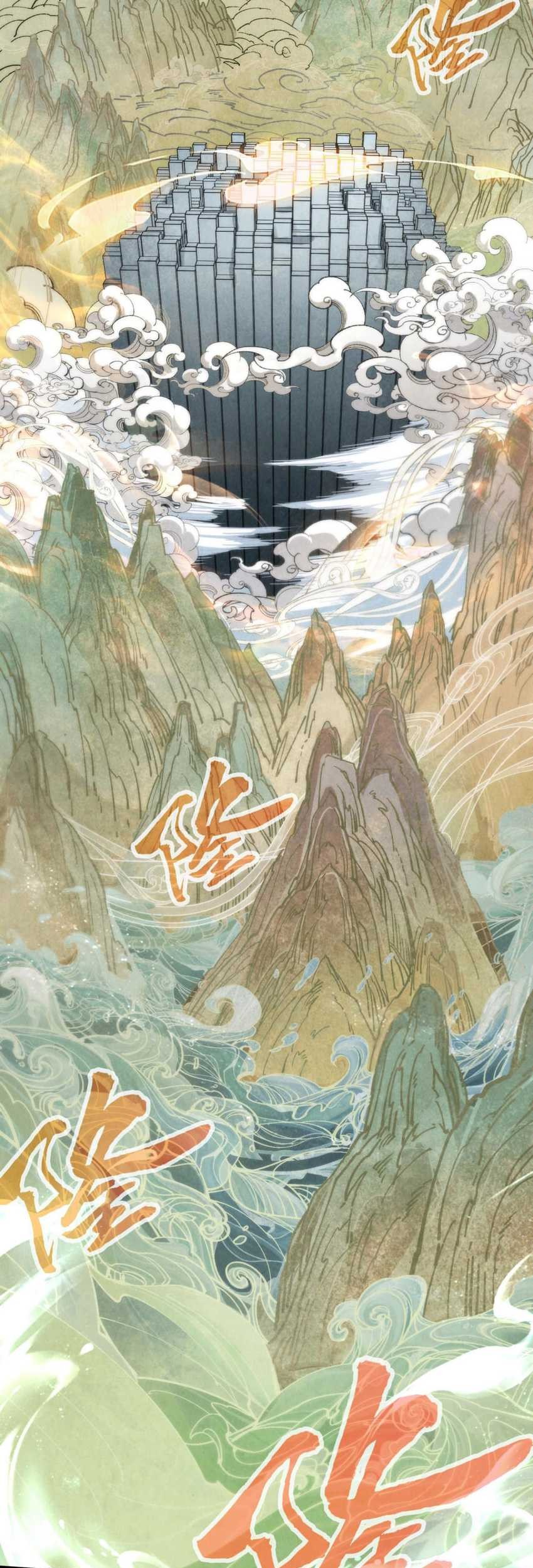 The Ultimate of All Ages Chapter 362 - halaman 37