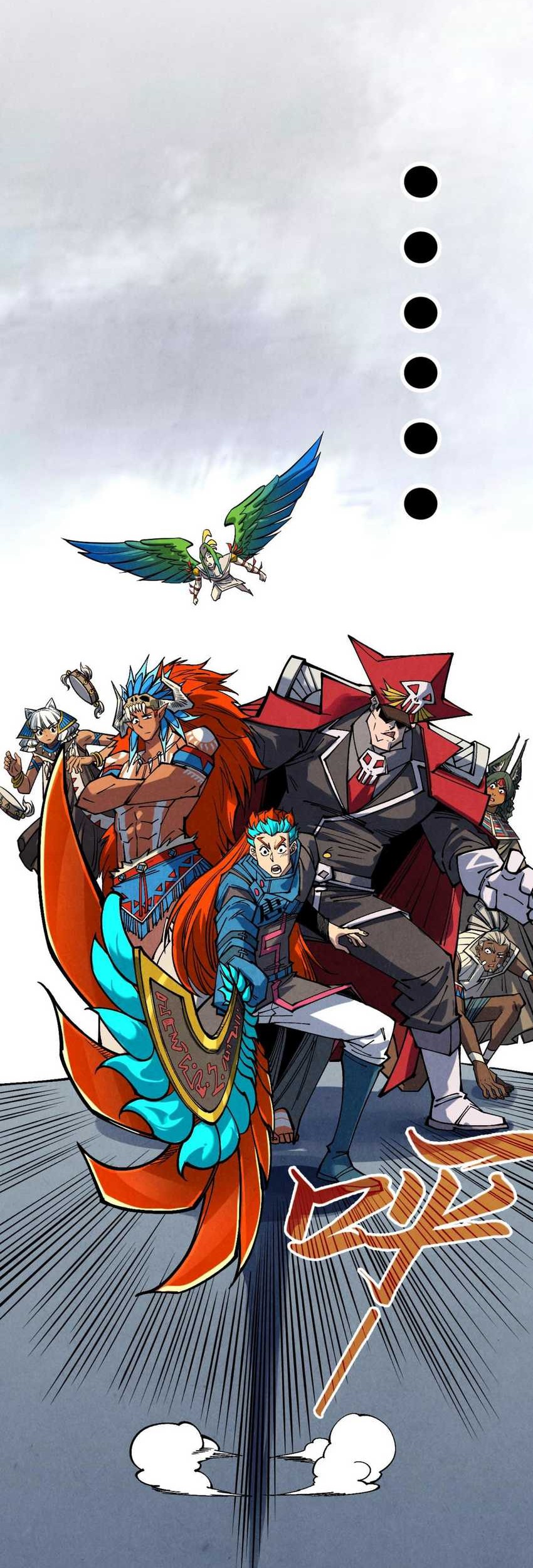 The Ultimate of All Ages Chapter 362 - halaman 5