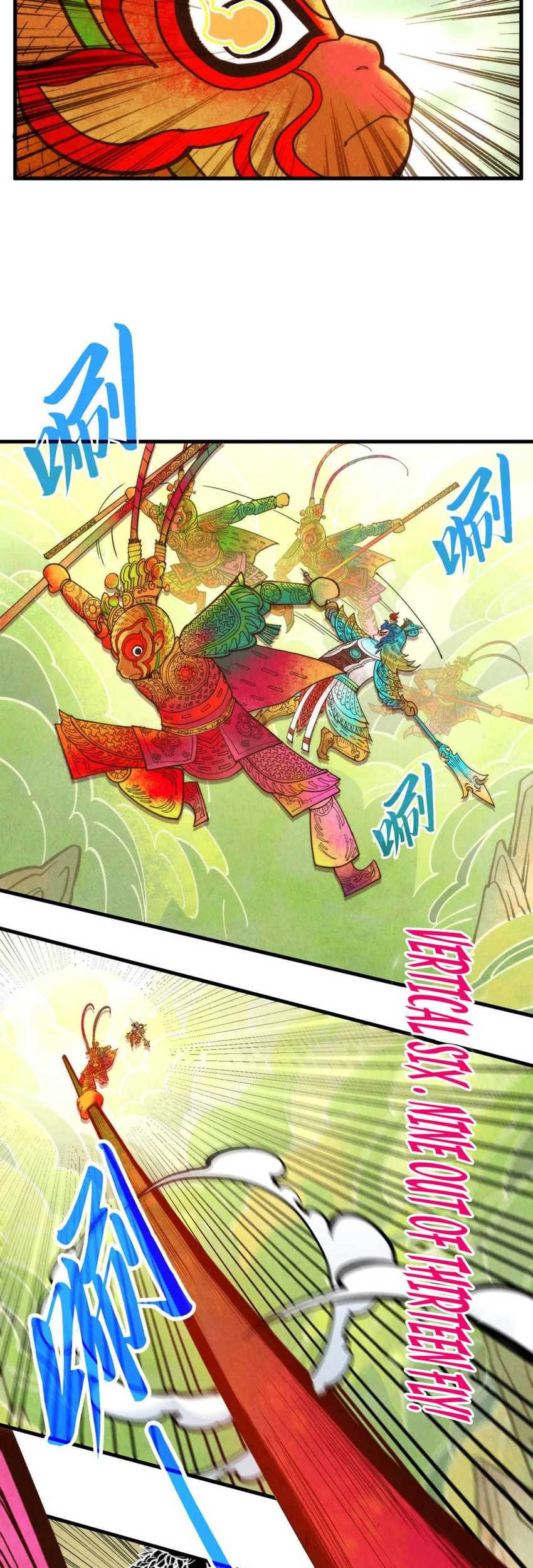 The Ultimate of All Ages Chapter 363 - halaman 19