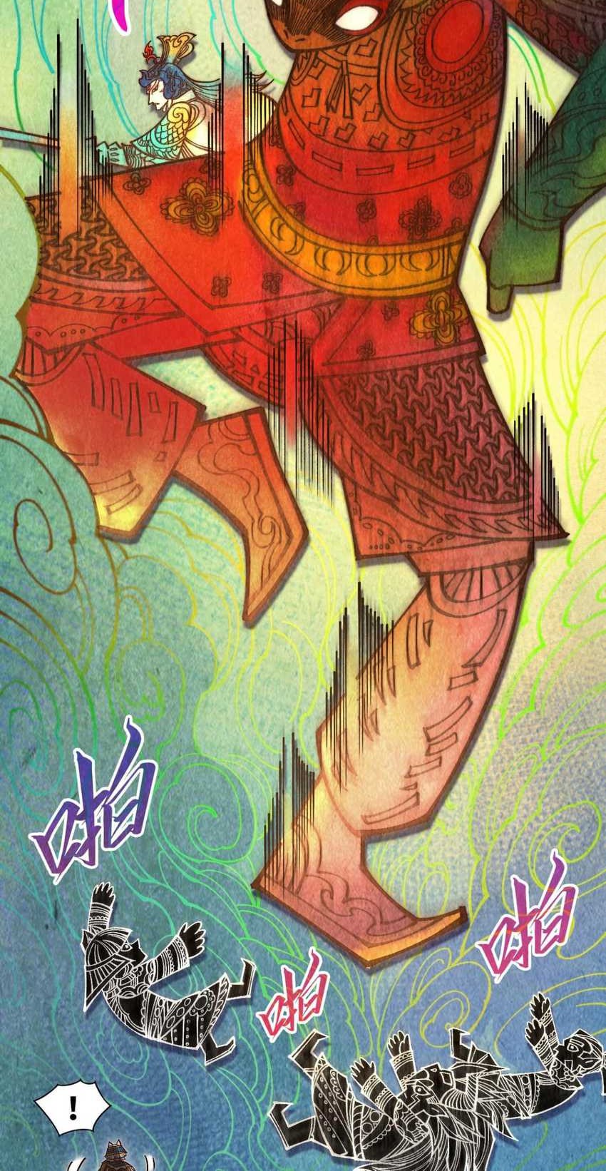 The Ultimate of All Ages Chapter 363 - halaman 24