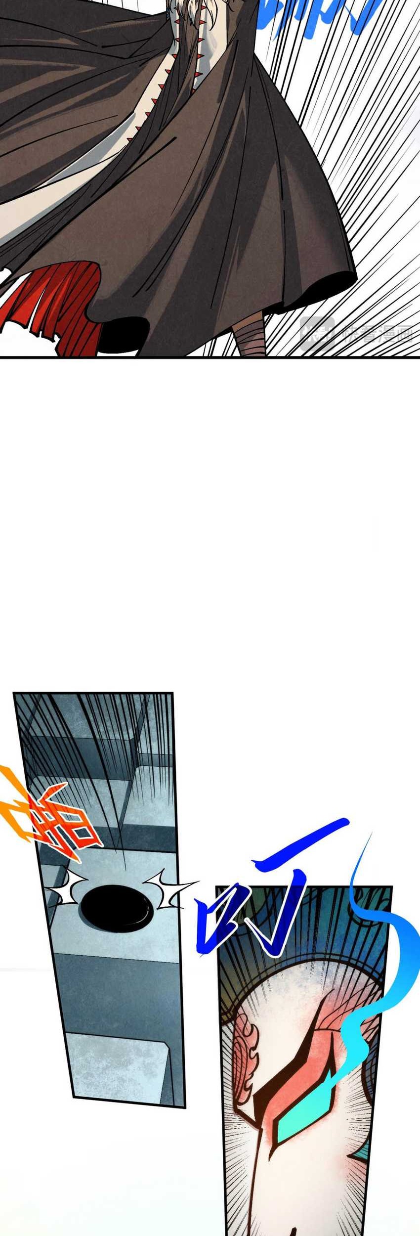 The Ultimate of All Ages Chapter 363 - halaman 32