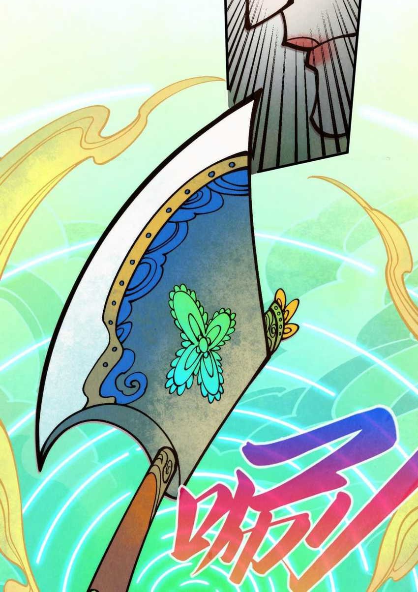 The Ultimate of All Ages Chapter 363 - halaman 33