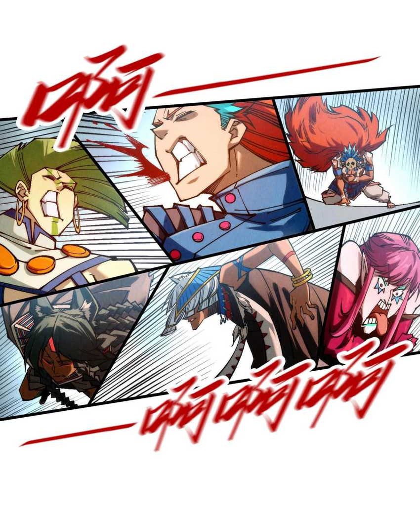 The Ultimate of All Ages Chapter 363 - halaman 42