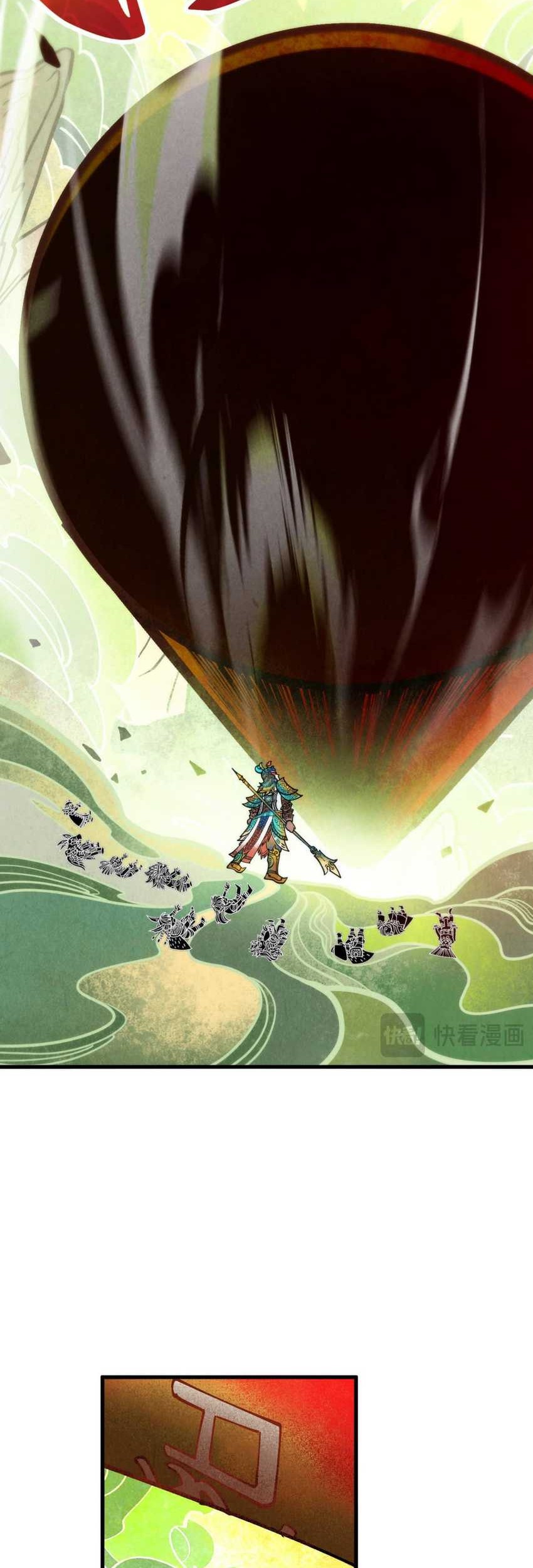 The Ultimate of All Ages Chapter 364 - halaman 23