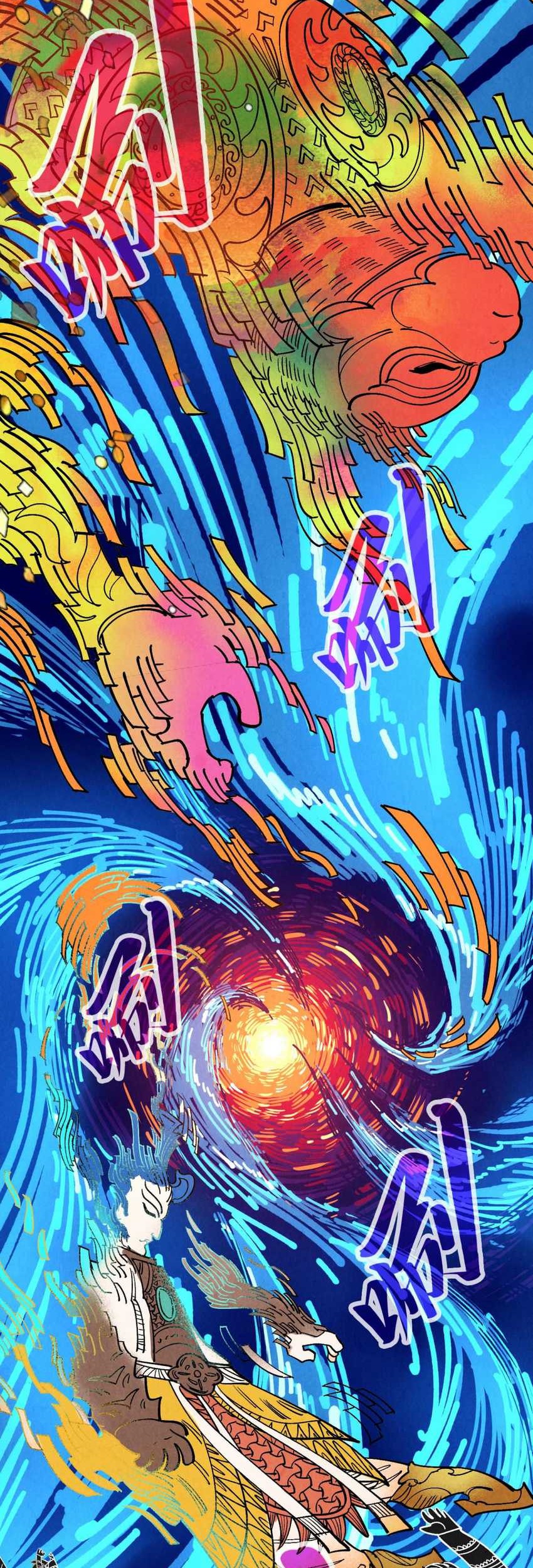 The Ultimate of All Ages Chapter 364 - halaman 26