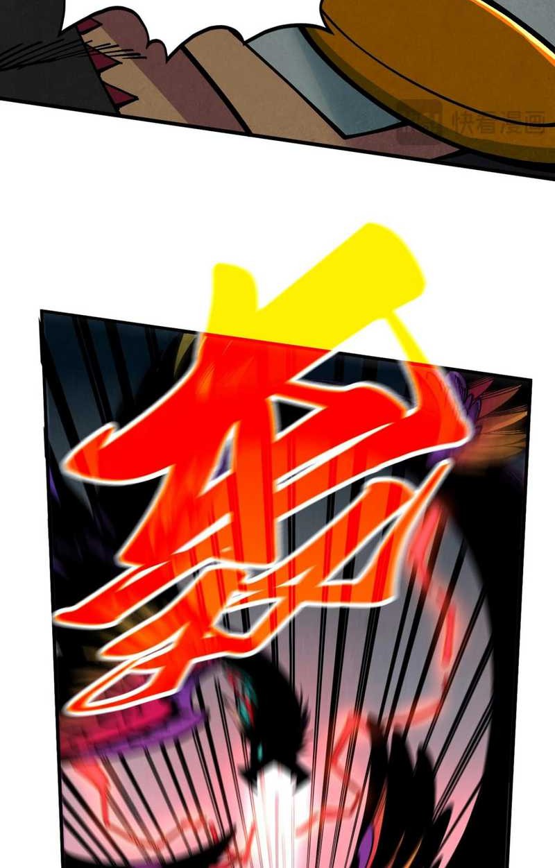 The Ultimate of All Ages Chapter 365 - halaman 15