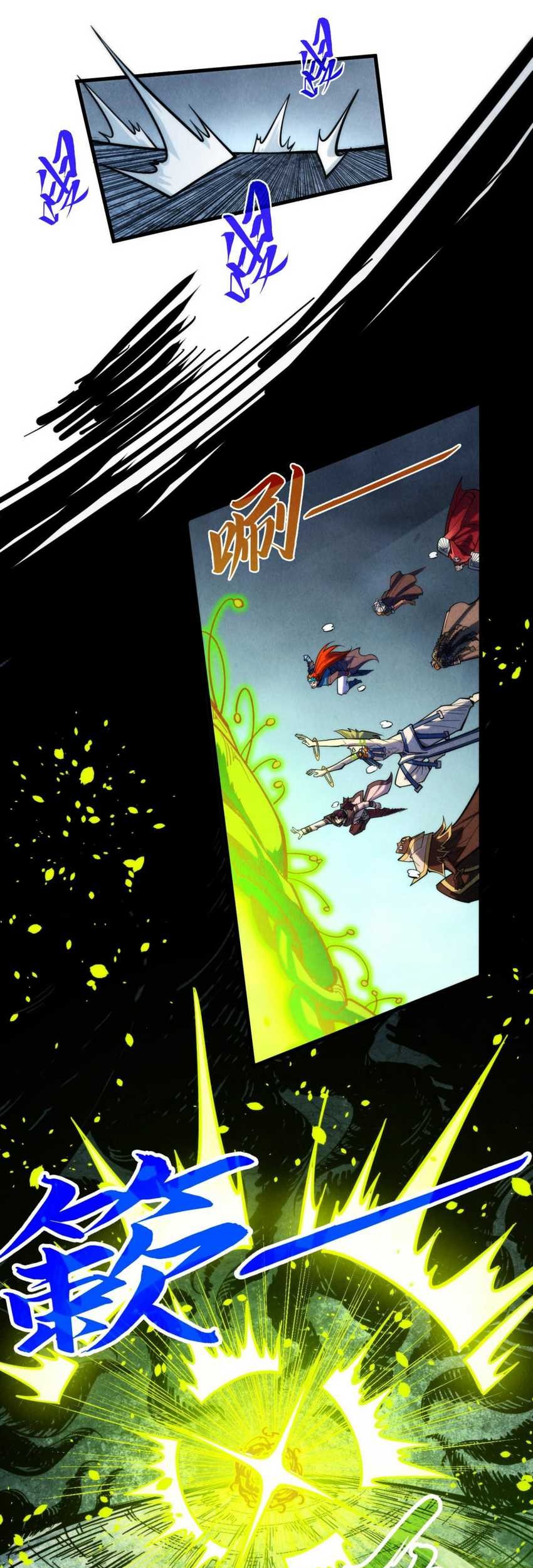 The Ultimate of All Ages Chapter 367 - halaman 19