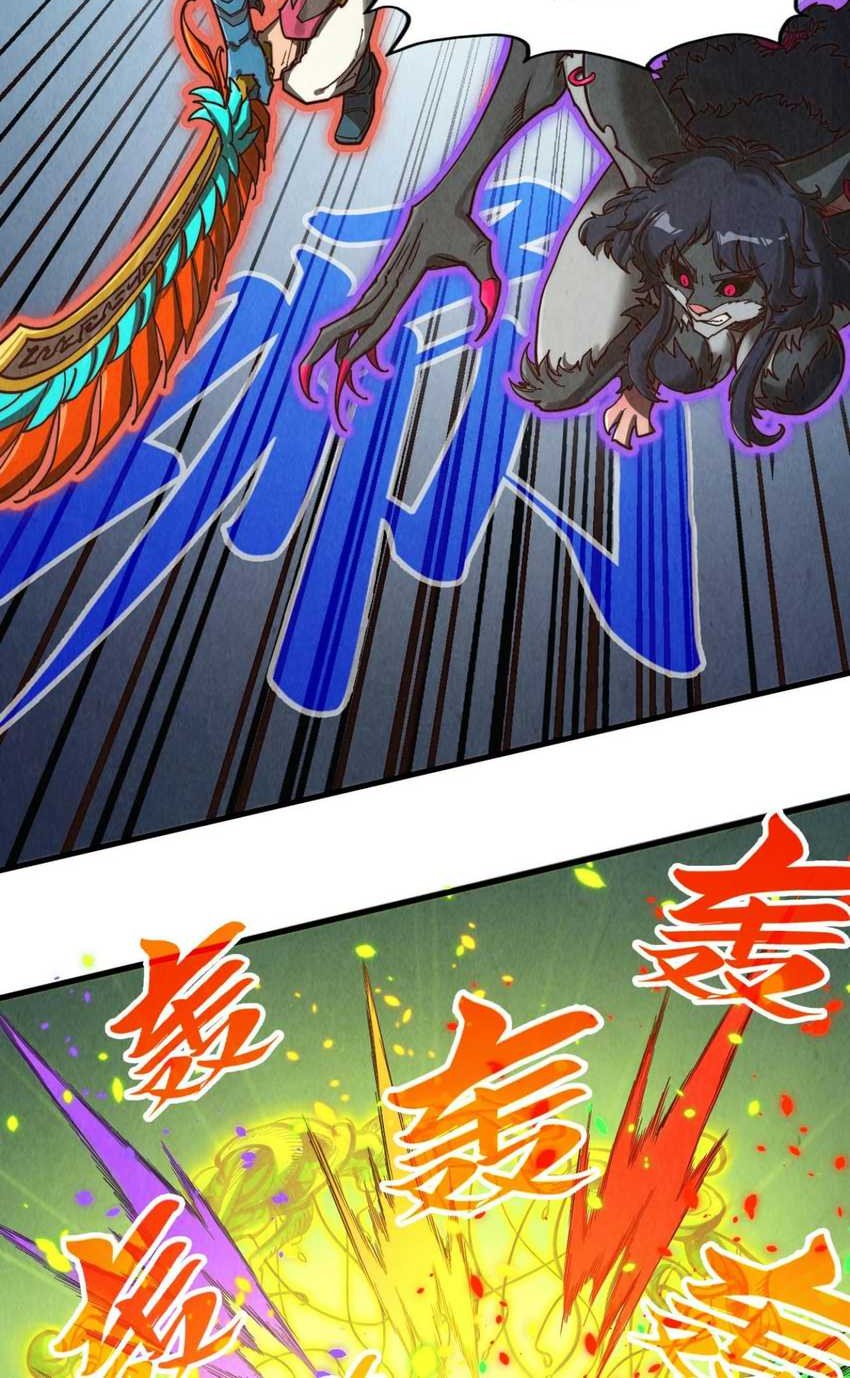 The Ultimate of All Ages Chapter 367 - halaman 3