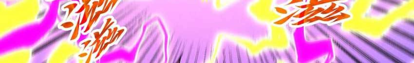 The Ultimate of All Ages Chapter 367 - halaman 42