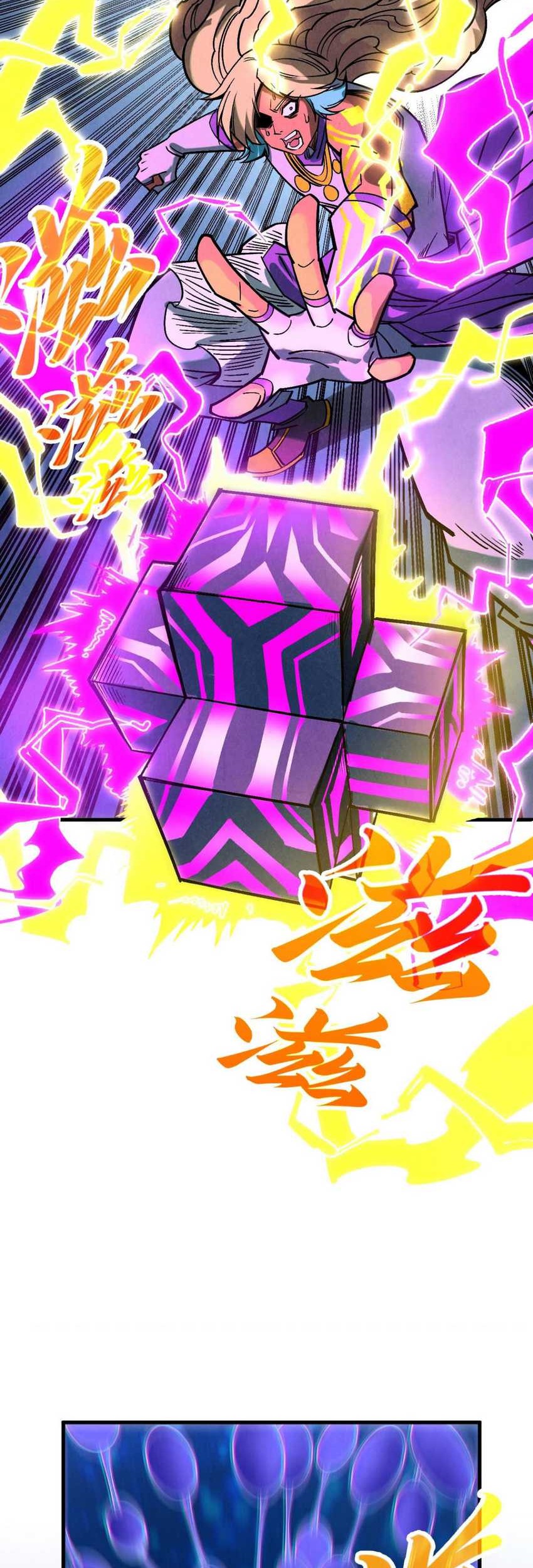 The Ultimate of All Ages Chapter 367 - halaman 44