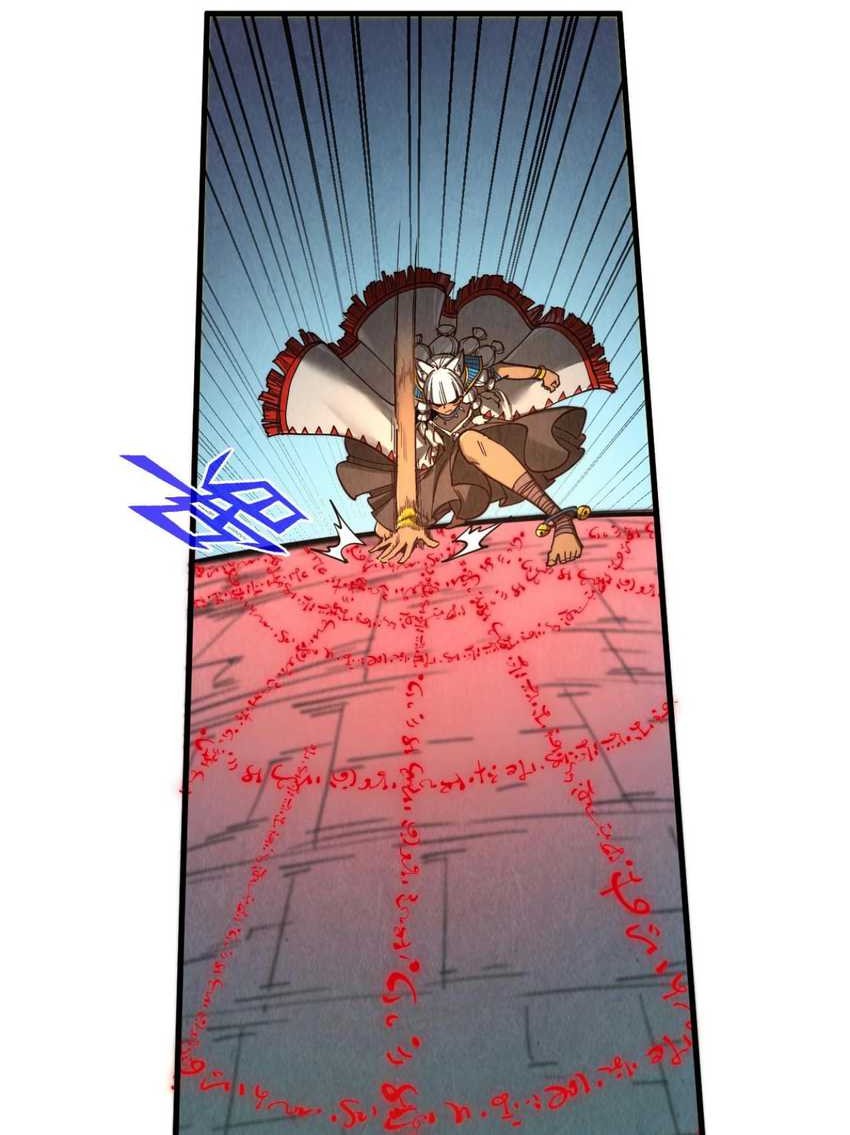 The Ultimate of All Ages Chapter 367 - halaman 6