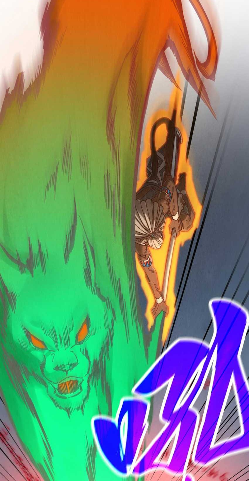 The Ultimate of All Ages Chapter 367 - halaman 9