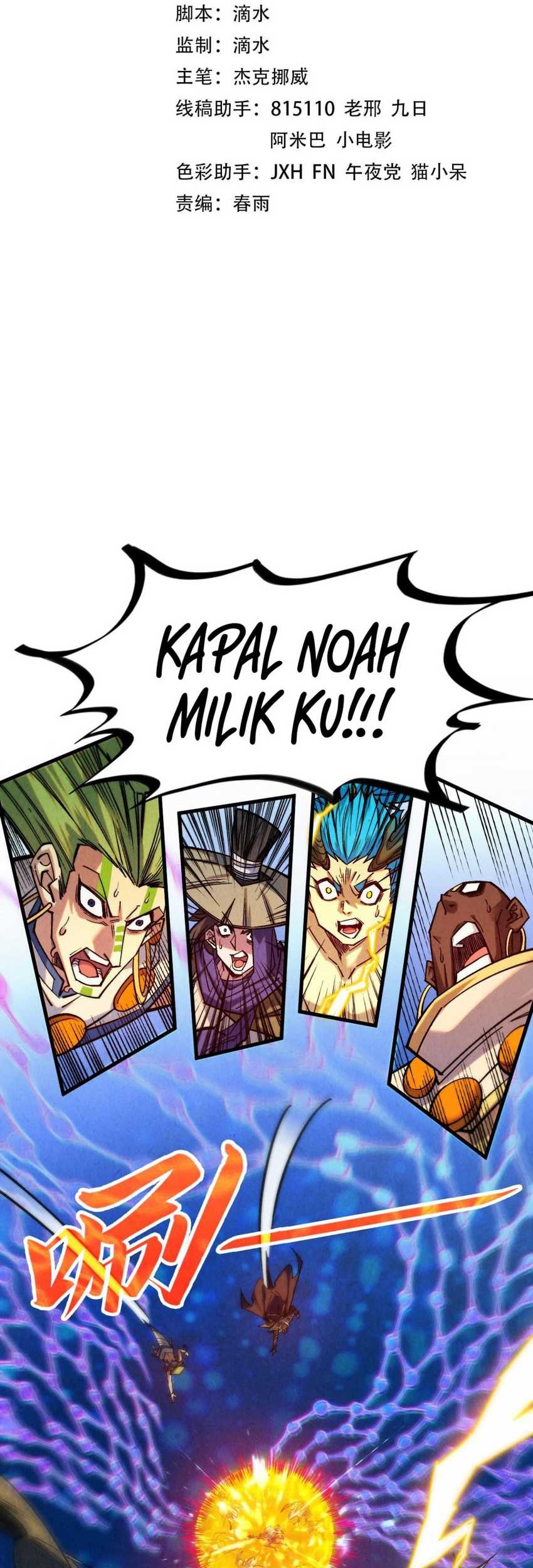 The Ultimate of All Ages Chapter 368 - halaman 2