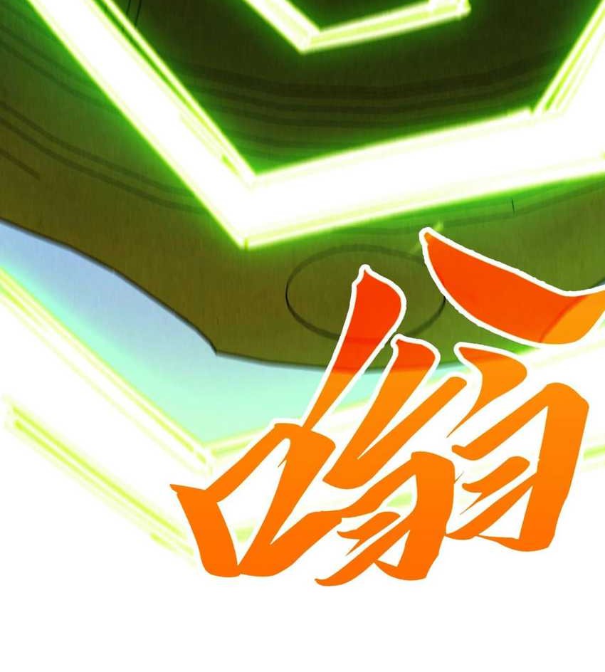 The Ultimate of All Ages Chapter 368 - halaman 33